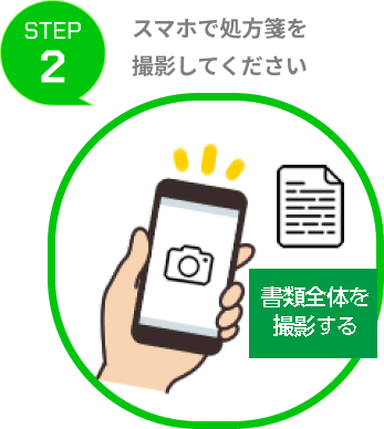 STEP2